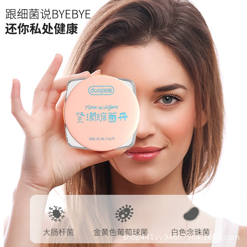 独爱 Smoothing antibacterial granules for intimate use, wholesale