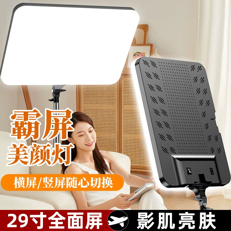 LED подсветка для фотосессий, квадратная лампа для помещения