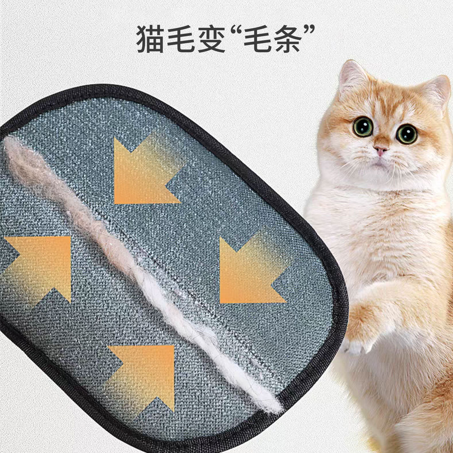 Bolsas de poliéster electrostático bidireccionales cepillos cepillos, guantes, peine de pelo flotante, cepillo de pelo para mascotas, artefacto