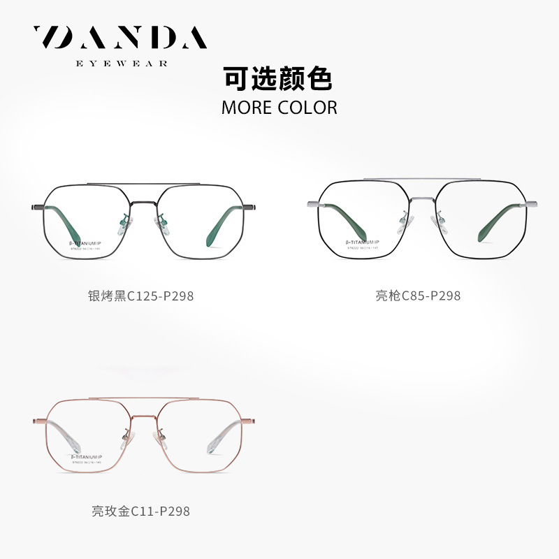 Spot al por mayor gafas de titanio puro ST6222 moda de doble viga para hombres y mujeres pueden equiparse con marco de lente de miopía lente plana galvanoplastia IP