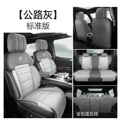 Covers, All-Season Full Coverage for Five-Seater | Modelə uyğun (Original) oturacaq örtükləri - road-gray-standard-edition-note-model-year