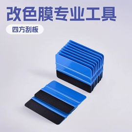 其他汽车外饰;汽车清洁工具;其他汽车改装