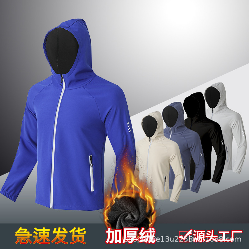 Cross-Border Running Sports Fitness Long-Sleeved Men's Hooded Cardigan Top Jacket Quick-Drying Windproof Jacket Plus Fleece Training Clothes