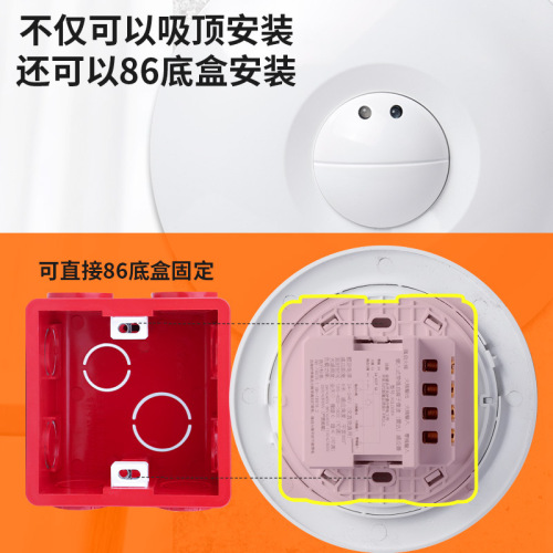 Embedded infrared light-controlled adjustable ceiling-entry smart sensor microwave radar human body induction switch