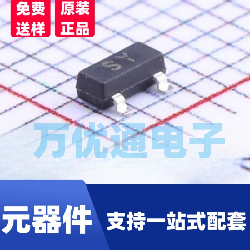 贴片三极管2SA1162 丝印SY SOT-23 放大倍数300-400倍