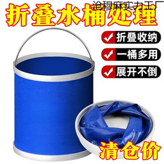 汽车用折叠水桶可伸缩便携式大容量洗车专用户外赶海钓鱼收缩实用