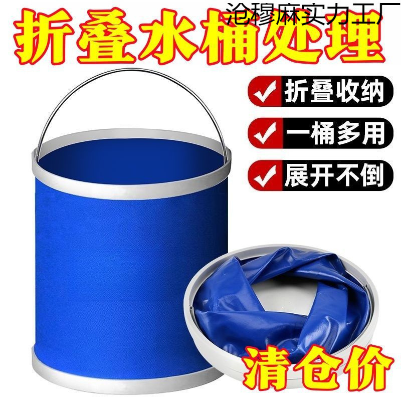 汽车用折叠水桶可伸缩便携式大容量洗车专用户外赶海钓鱼收缩实用|undefined