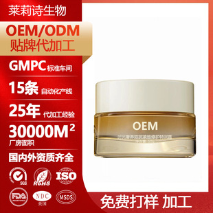 ���N�ƶ��ơ��r�����B�p���o�����o�����؝�˪50g���S��OEM���ӹ�