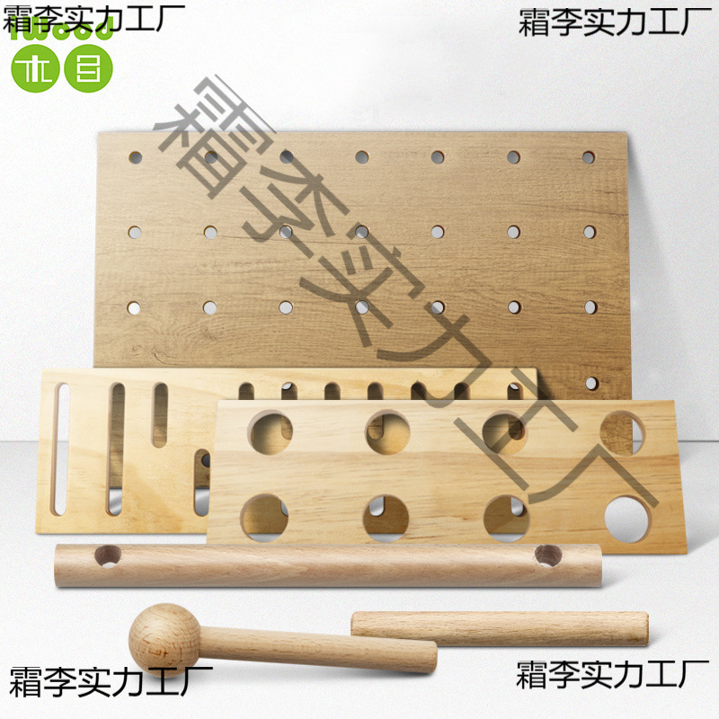Wood Grain Pegboard Accessories Wooden Sticks Matchsticks Pegs Wooden Plugs Hooks Egg Rack Towel Rack Tray