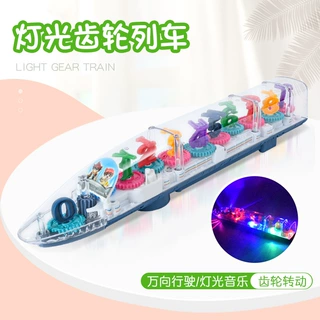 彩色灯光电动概念透明齿轮仿真列车万向行驶复兴号高铁模型玩具车