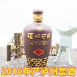 泸州窖酒红坛老酒2016年生产光瓶浓香型52度500ML优级清仓