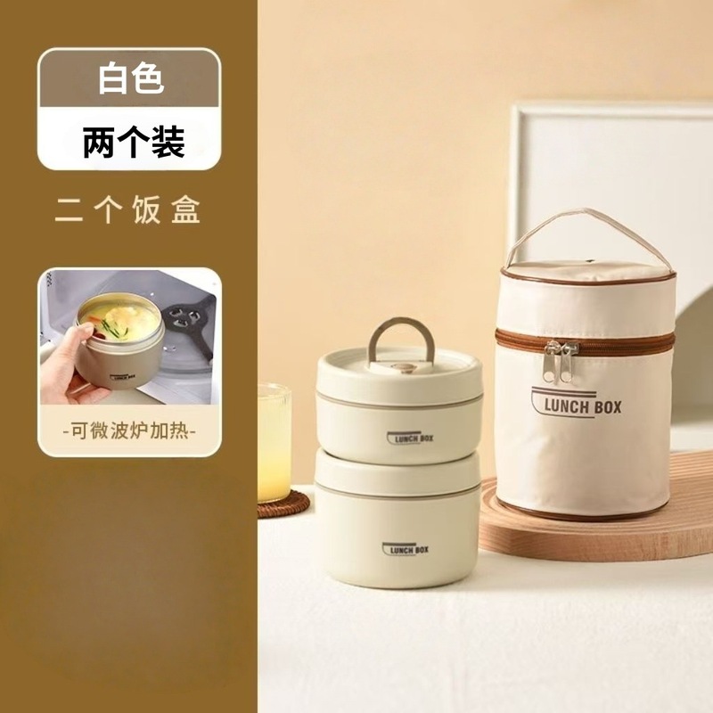 和風保温弁当箱 サラリーマン向け 持ち運び用弁当箱 保温容器 蓋付き 汁入れ付き シンプルな汁入れ マイクロ波対応弁当箱|undefined