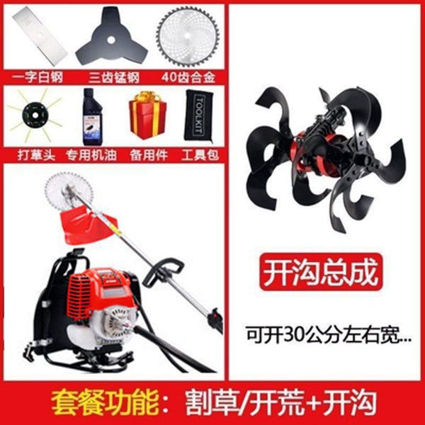 新型割草机汽油新一代四冲程背负式小型家用大功率锄草开荒神器|undefined