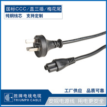 ���� �����҃������O����^ ֱ����÷��β2.5A RVV0.75ƽ���Դ��