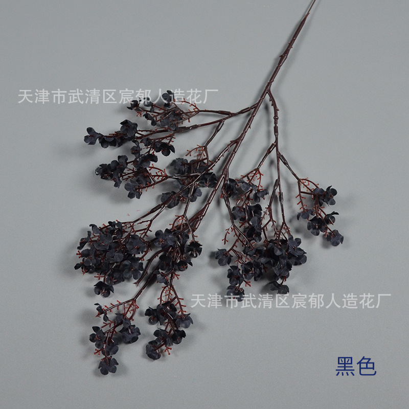 실크 블랙