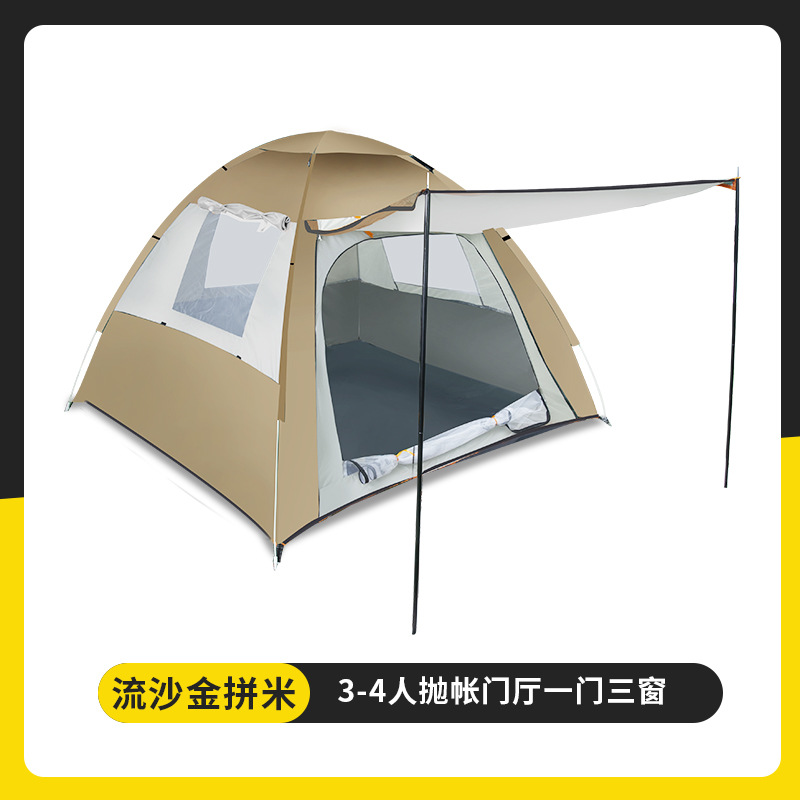 유사금과 베이지 1도어 3창 (200*200*130cm)