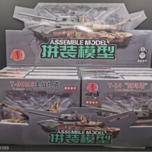 MM1099ƴ�bģ��T14̹��T90MS̹��ģ��72����ģ��4Dģ����㑿�ƴ