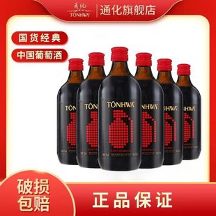 ͨ��΢���ݾ�7��500ml*2ƿ���ѾƼt�����΢��Ů��