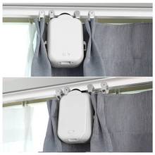 窗簾自動收拉器智能電動改裝機器人免軌道安裝手機遙控控制窗簾助