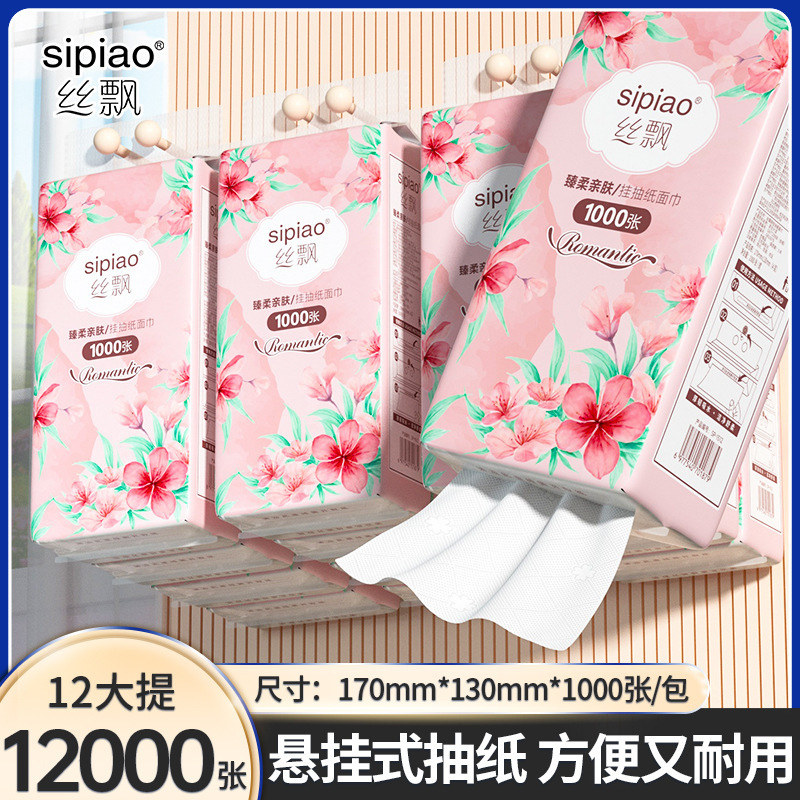 Silk Hanging Tissue Paper Household Stocking Pack 12 Single Packs 1000 Napkins Hand Wipes Toilet Paper Silk Hanging Tissue Paper Household Stocking Pack 12 Single Packs 1000 Napkins Hand Wipes Toilet Paper