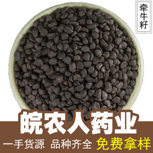 ��ș�ĺڳ�ţ����؛�o��ڠ�ţ��500g�䱳��ș�Ĵ�ȫ���l���l