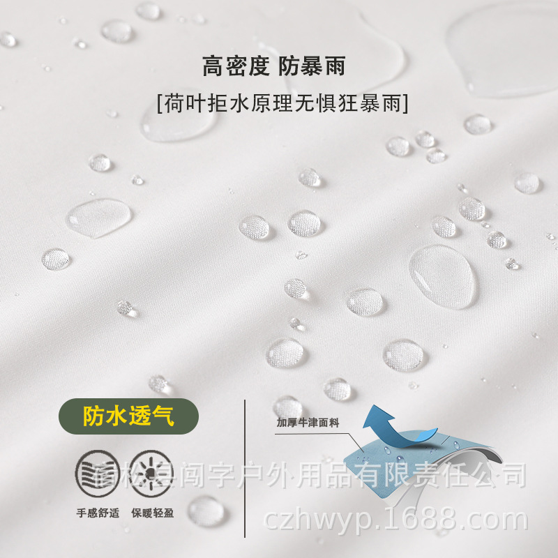 Impermeable para mujer, coche eléctrico, uso externo para adultos, cuerpo largo, anti-lluvia, senderismo al aire libre, rompevientos ligeros, poncho de ciclismo