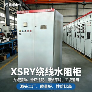 �����h��ͨӍˮ�虙 6kV/10kV �o��ֵ��Һ�����ә� ֧�� Modbus