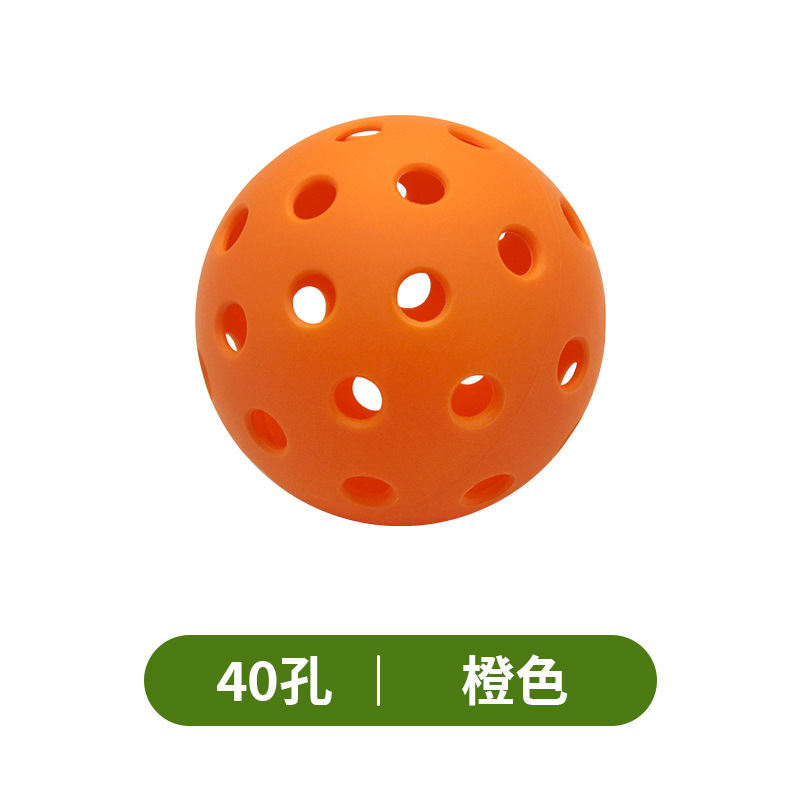 선택 공 오렌지 40 구멍 (야외)