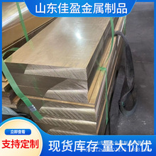 H59黄铜排H62/H68/H70黄铜板黄铜片黄铜块diy铜片C2600黄铜板