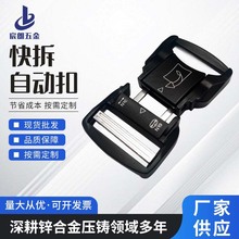 战术插扣 内径40MM运动快速开合金属插扣 户外战术腰带休闲腰带扣