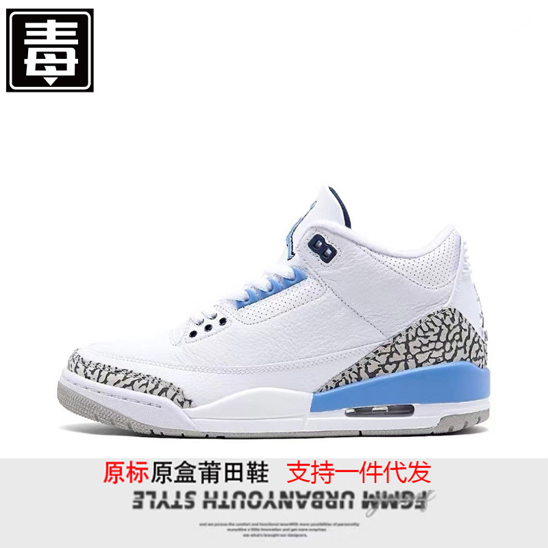 Zapatos Putian Naike Guanaj3 Zapatillas de baloncesto para hombres y mujeres Hiroshi Fujiwara Smiley Joe 3 North Carolina Blue Chicago Bull Zapatillas