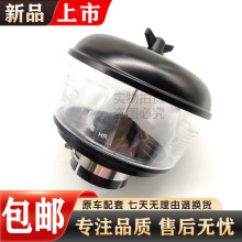 挖掘机徐工XE60柳工906C雷沃60/65-7空气预滤器 进气帽过滤器配件