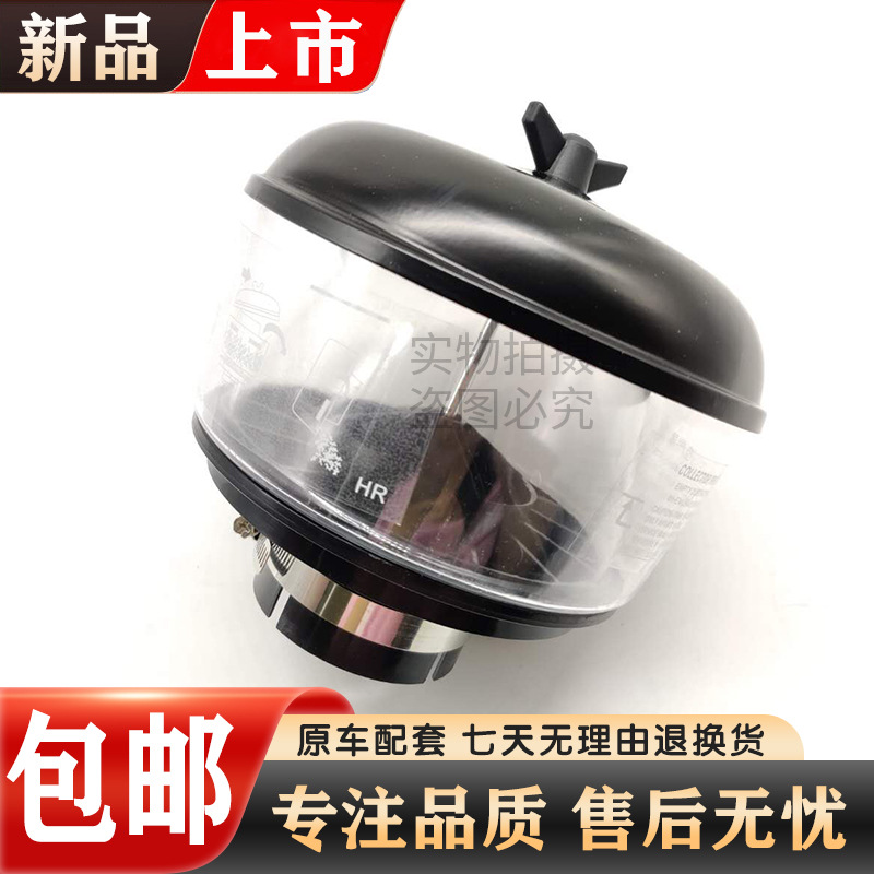 挖掘机徐工XE60柳工906C雷沃60/65-7空气预滤器 进气帽过滤器配件