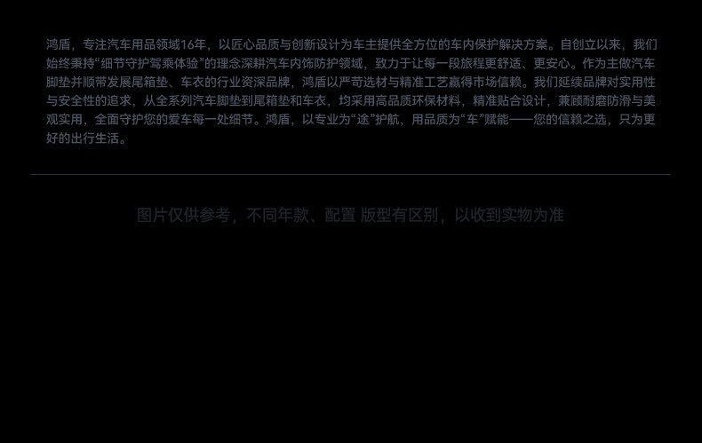 Suitable for ZEEKR 8X trunk mat TPE2026 new model ZEEKR interior modification accessories floor mat and trunk supplies