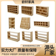 幼儿园玩具柜区角柜儿童收纳储物柜书包柜鞋柜书架蒙氏教具玩具柜