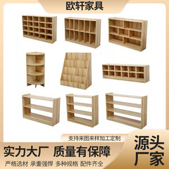 幼儿园玩具柜区角柜儿童收纳储物柜书包柜鞋柜书架蒙氏教具玩具柜