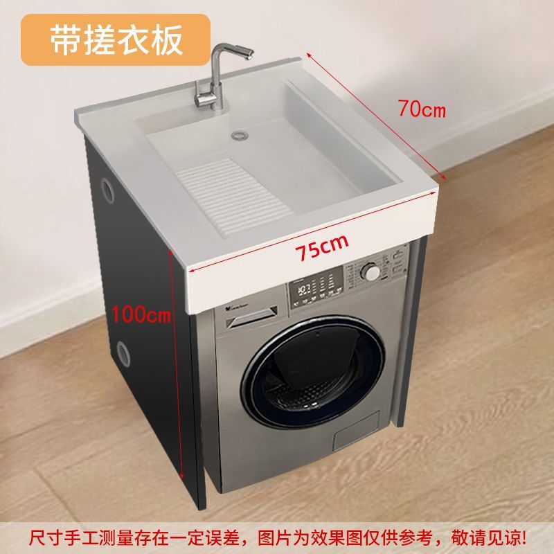 小户型洗手盆柜组合一体式阳台洗衣机柜台上盆整体组合洗脸池台盆|undefined