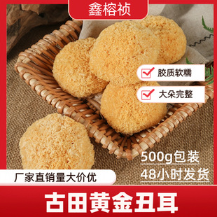 �F؛�羳�����S���������������z�ʸ��z�|ܛŴ500g���bԴ�^���l