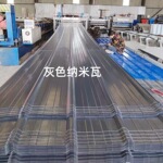 成都现货屋面彩钢瓦 900型保温彩涂瓦 压型纳米瓦 颜色规格齐全