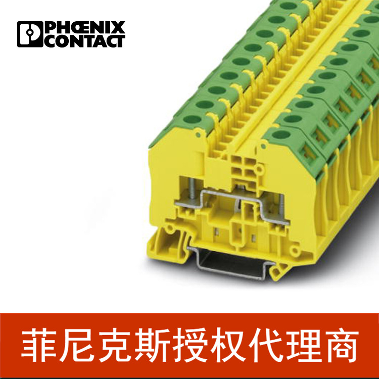 菲尼克斯端子接地端子螺栓连接黄绿色 RT 3-PE-3049411