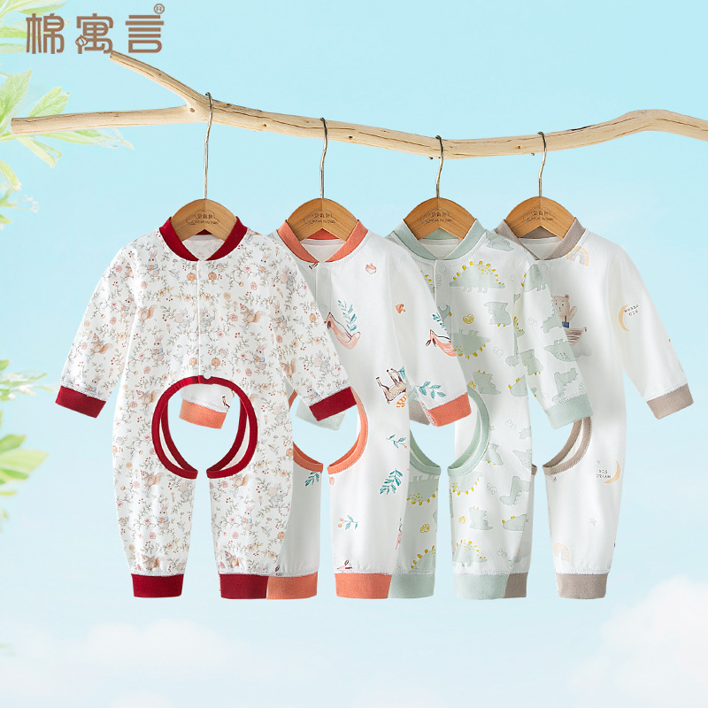 婴儿开裆连体衣春秋宝宝衣服春季无骨睡衣纯棉打底婴幼儿大pp哈衣