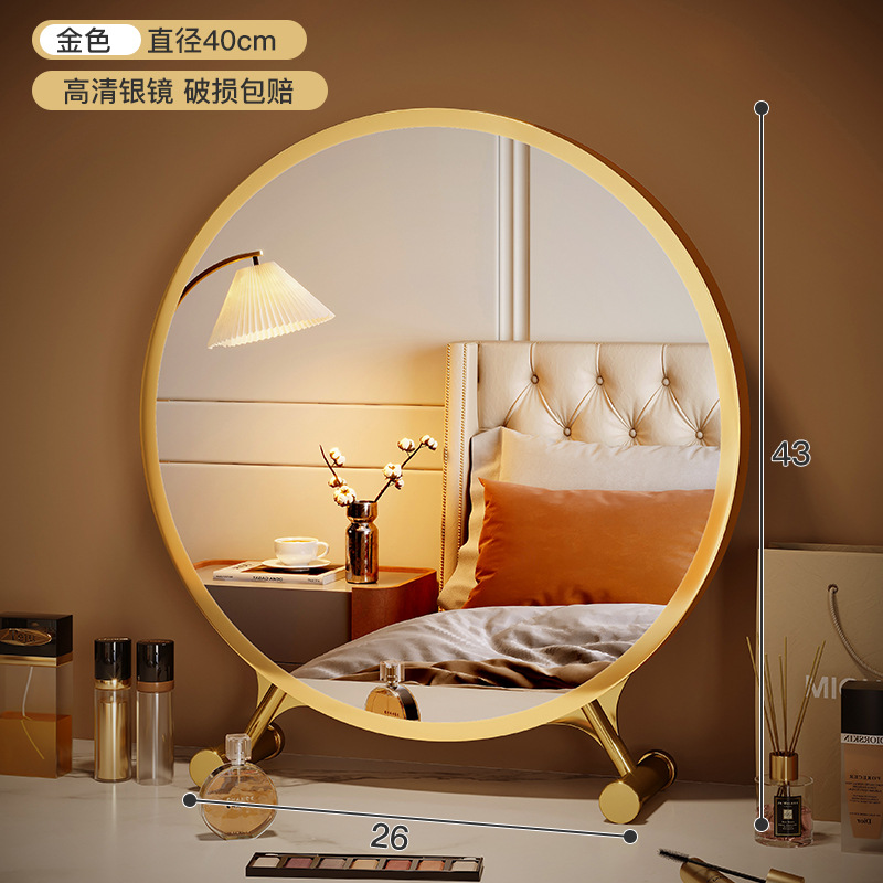 Espejo grande espejo cosmético con luz escritorio LED estudiante dormitorio tocador escritorio Internet celebridad llenar luz espejo redondo