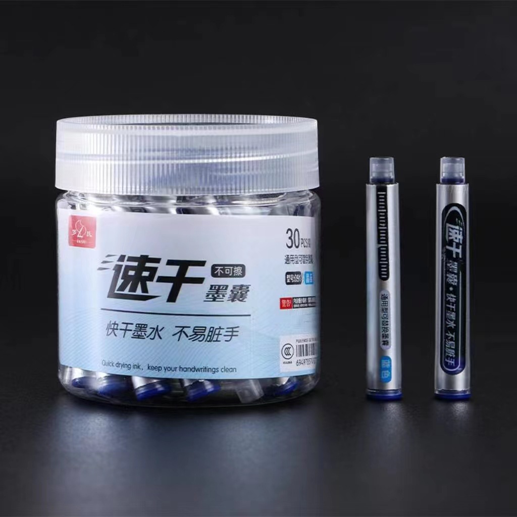 Quick-drying ink bag wholesale 3.4mm student-specific universal…