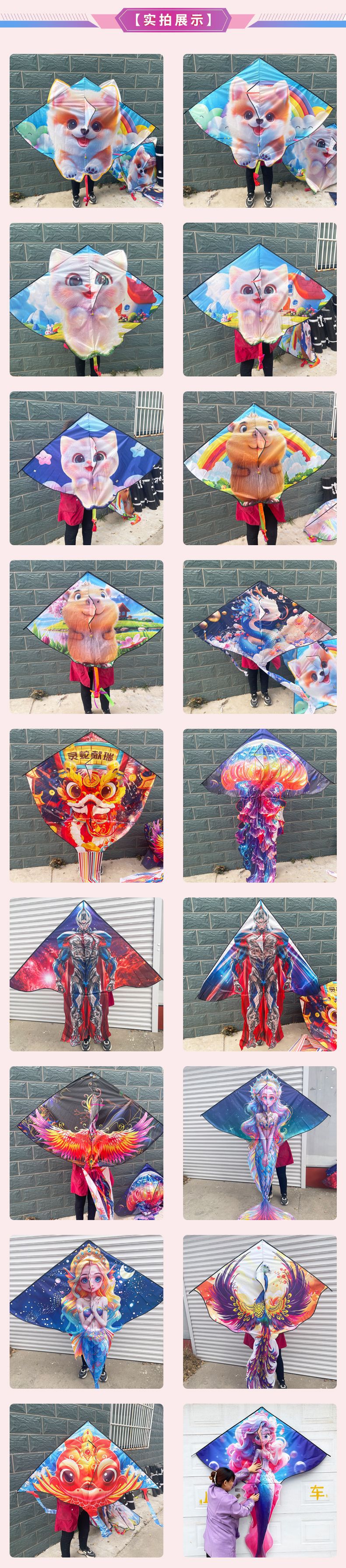 实拍展示详情 拷贝.jpg