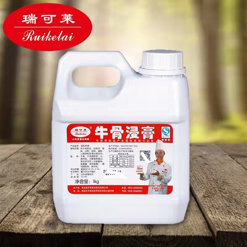 瑞可莱牛骨浸膏 骨髓浸膏 酱牛肉 骨膏汤回味增香肉制品 豆制品 1