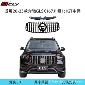 Mercedes-Benz Gls400 Gls450 X167 üçün 1:1 böyük GT şaquli barmaqlıq (2020-2023)