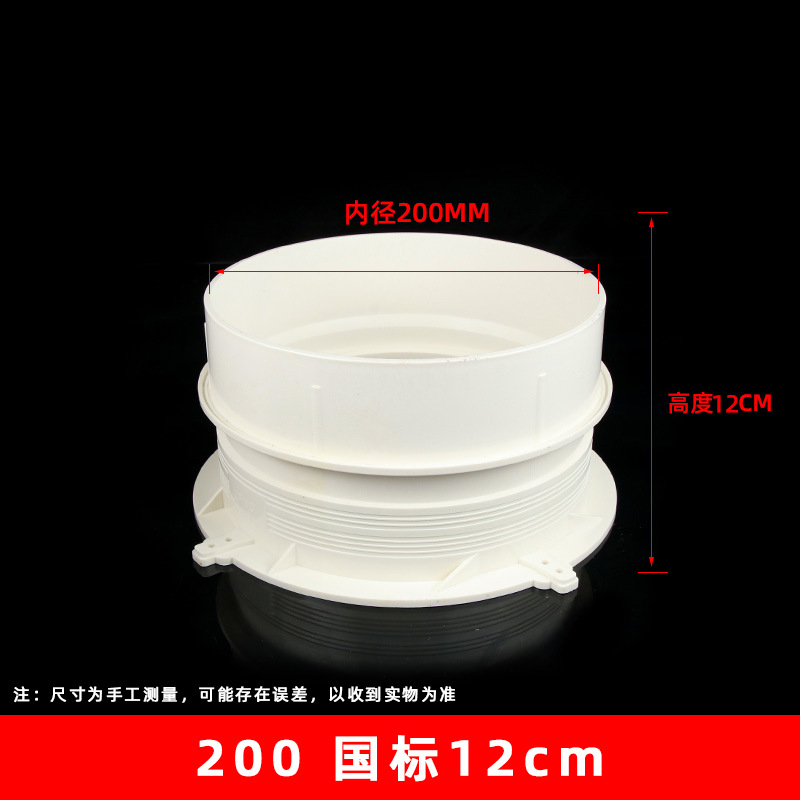 PVC incrustado manga de agua de parada conjunta directa piezas incrustadas engrosada accesorios de drenaje conjunta 50-200 especificación completa
