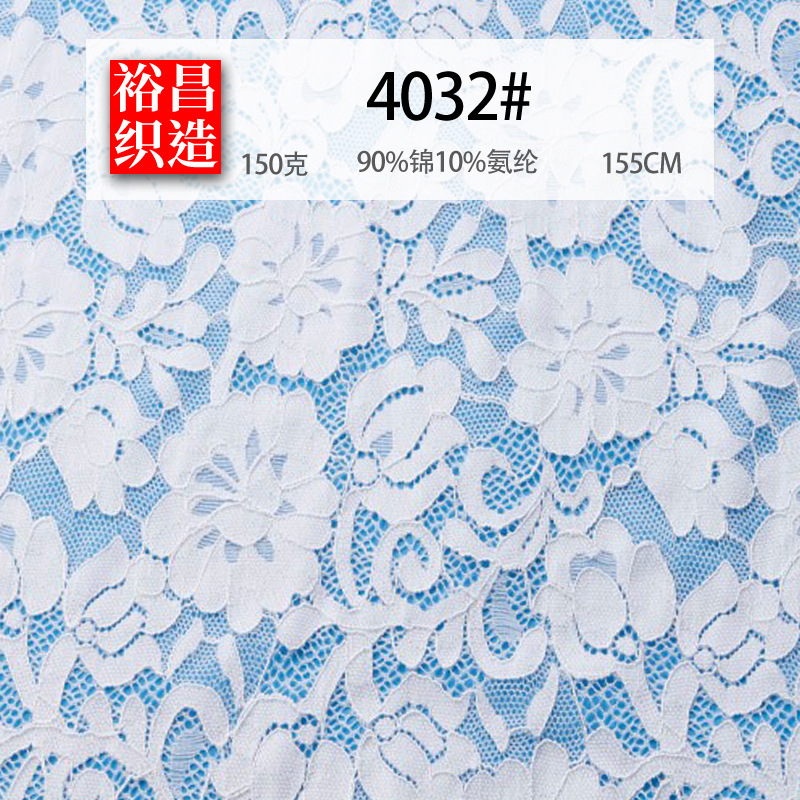 裕昌锦安波边荷花蕾丝面料镂空黑白桶装女装服装面料布料大量现货