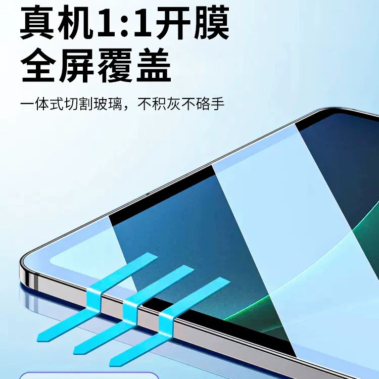 Подходит для планшета Xiaomi 6Pro защитная пленка PAD5 полноэкранная MAX14 планшет 4 пленки HD красная Mi Pad se