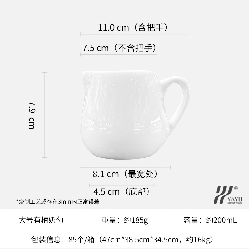 ミルクポットのミルクの杯の砂糖の杯の陶磁器の食器のコーヒーの家庭用ホテルの洋食のソースの杯の卸売りの越境する対外貿易の午後のお茶|undefined